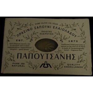 Papoutsanis Pure Greek Olive Oil Soap 8.8 Oz (250g) 1 Bar New